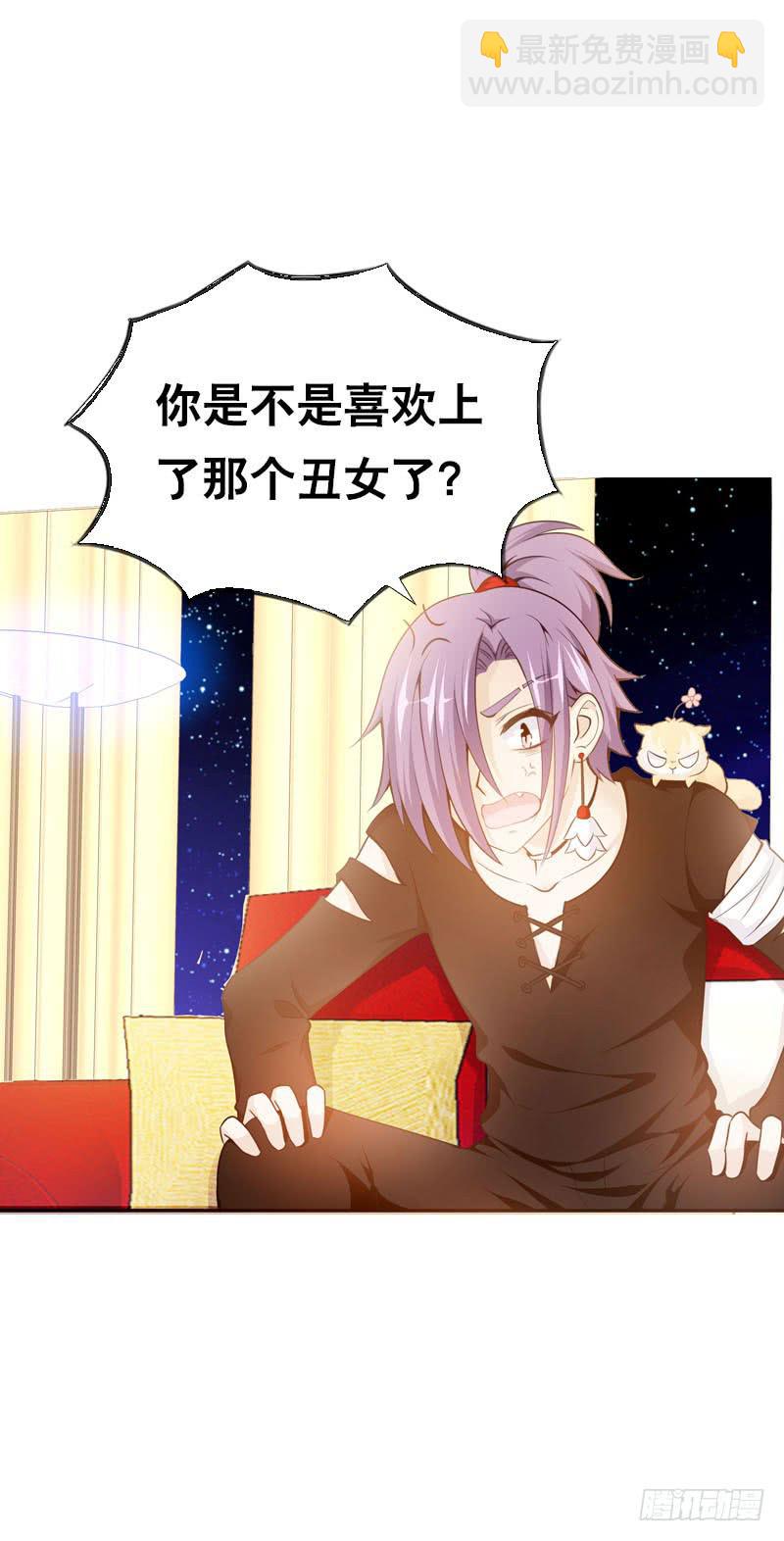 088 挥不去的噩梦-第88话