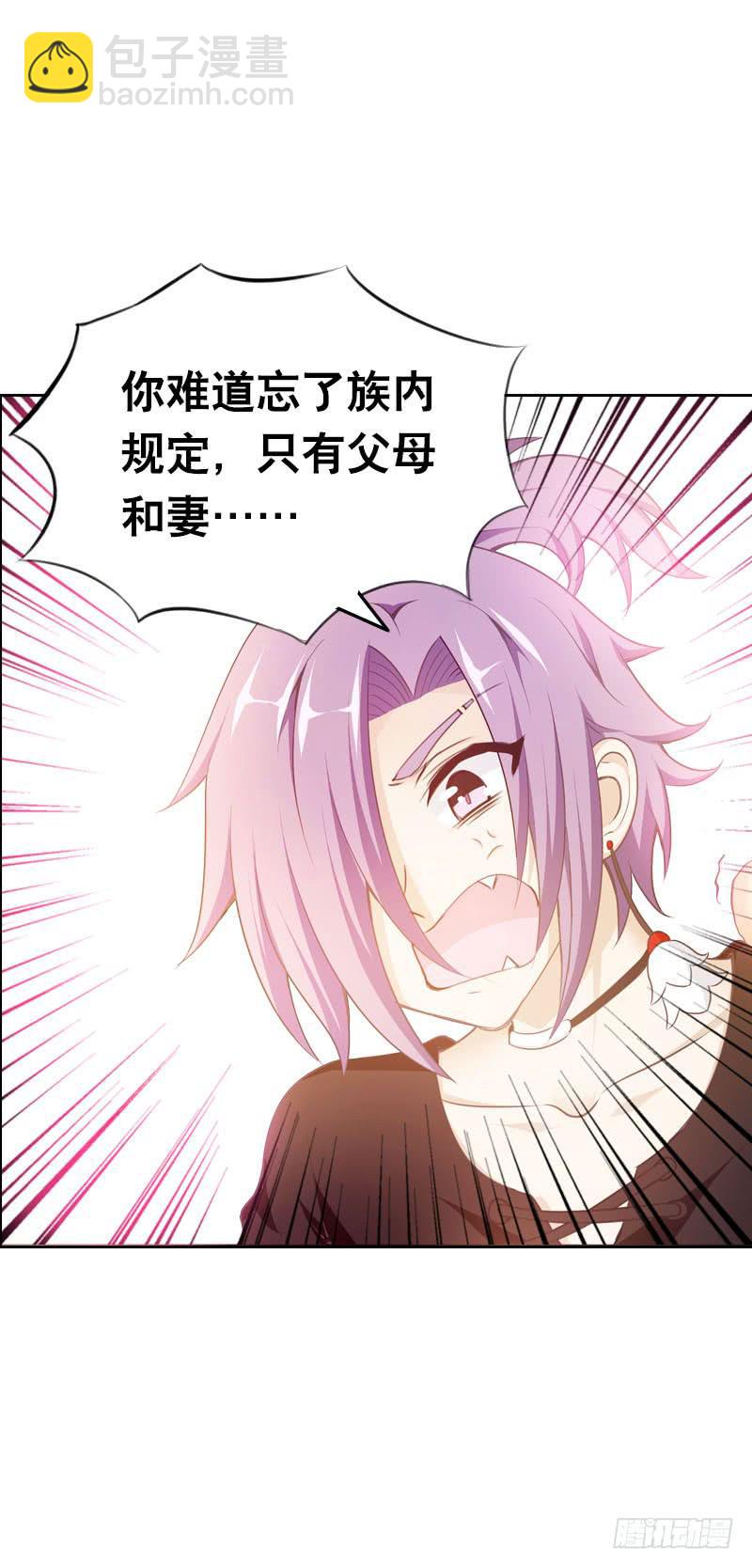 088 挥不去的噩梦-第88话