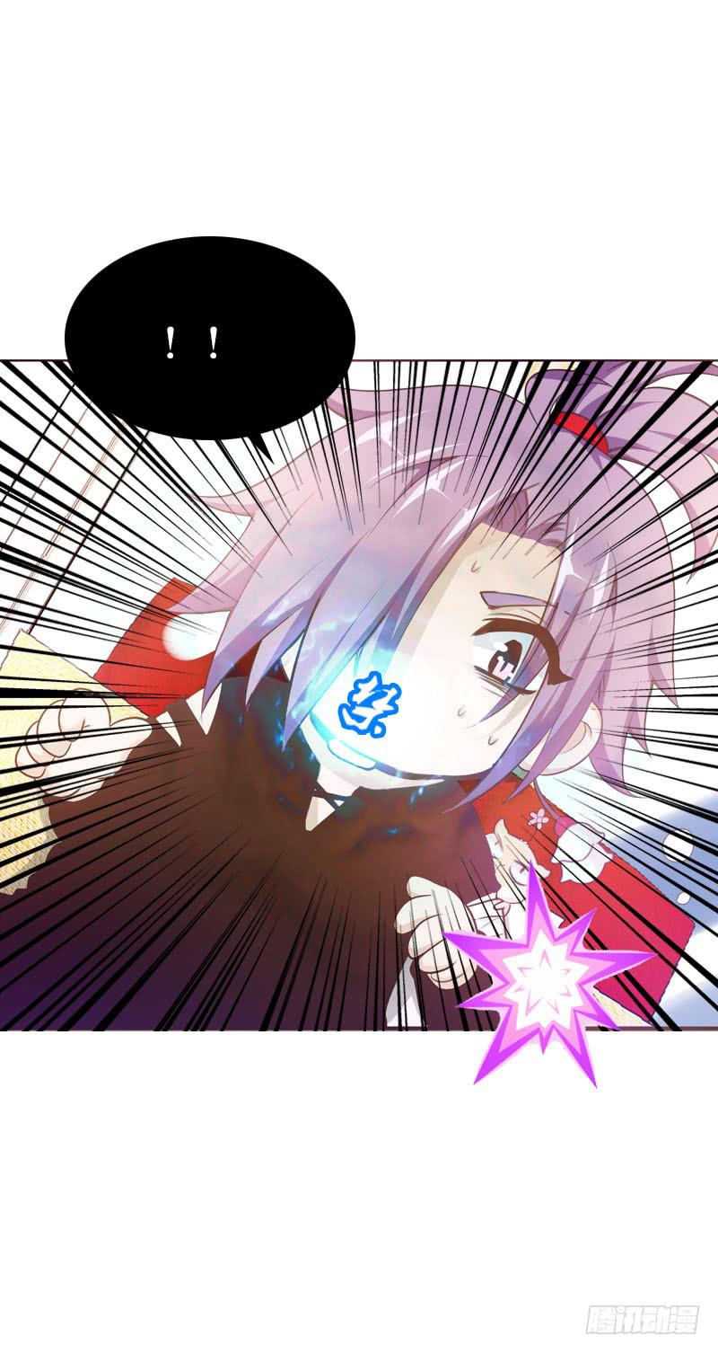 088 挥不去的噩梦-第88话