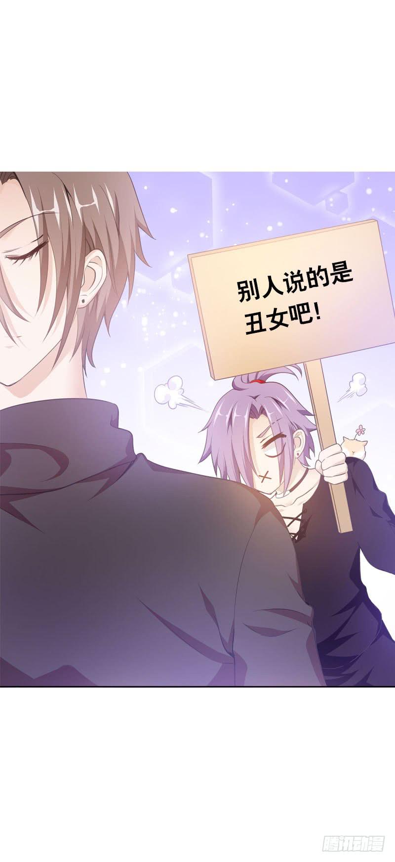 088 挥不去的噩梦-第88话