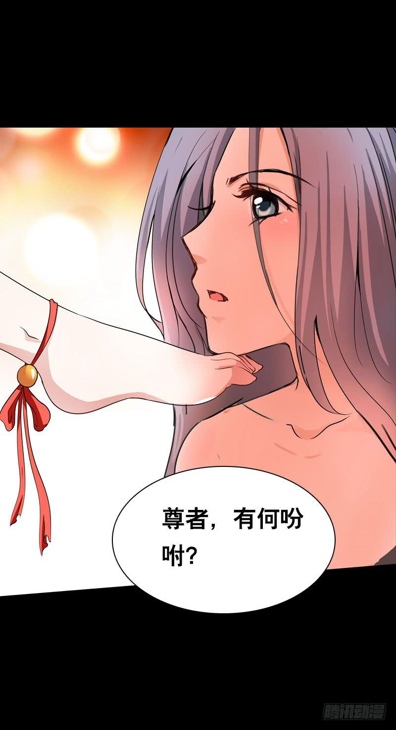 088 挥不去的噩梦-第88话