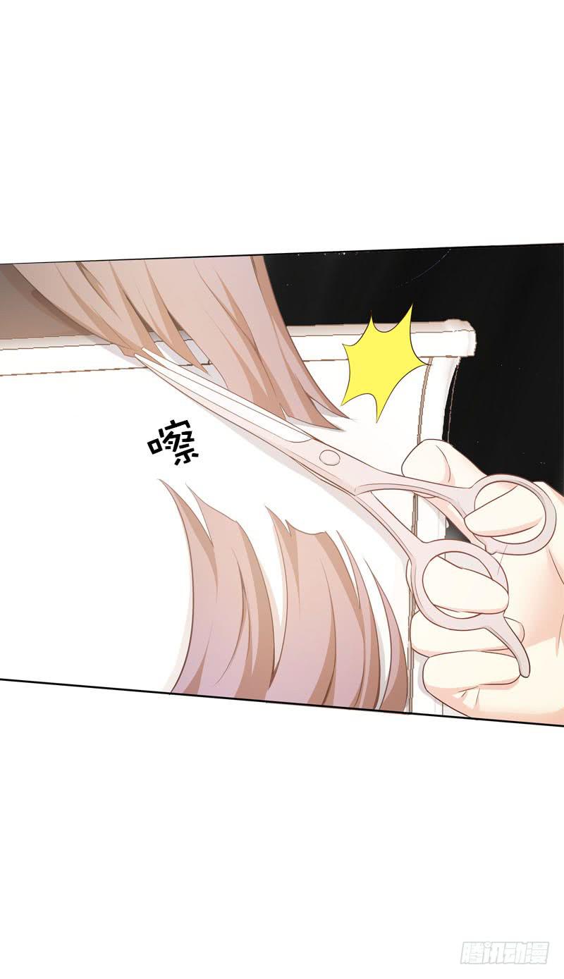 088 挥不去的噩梦-第88话