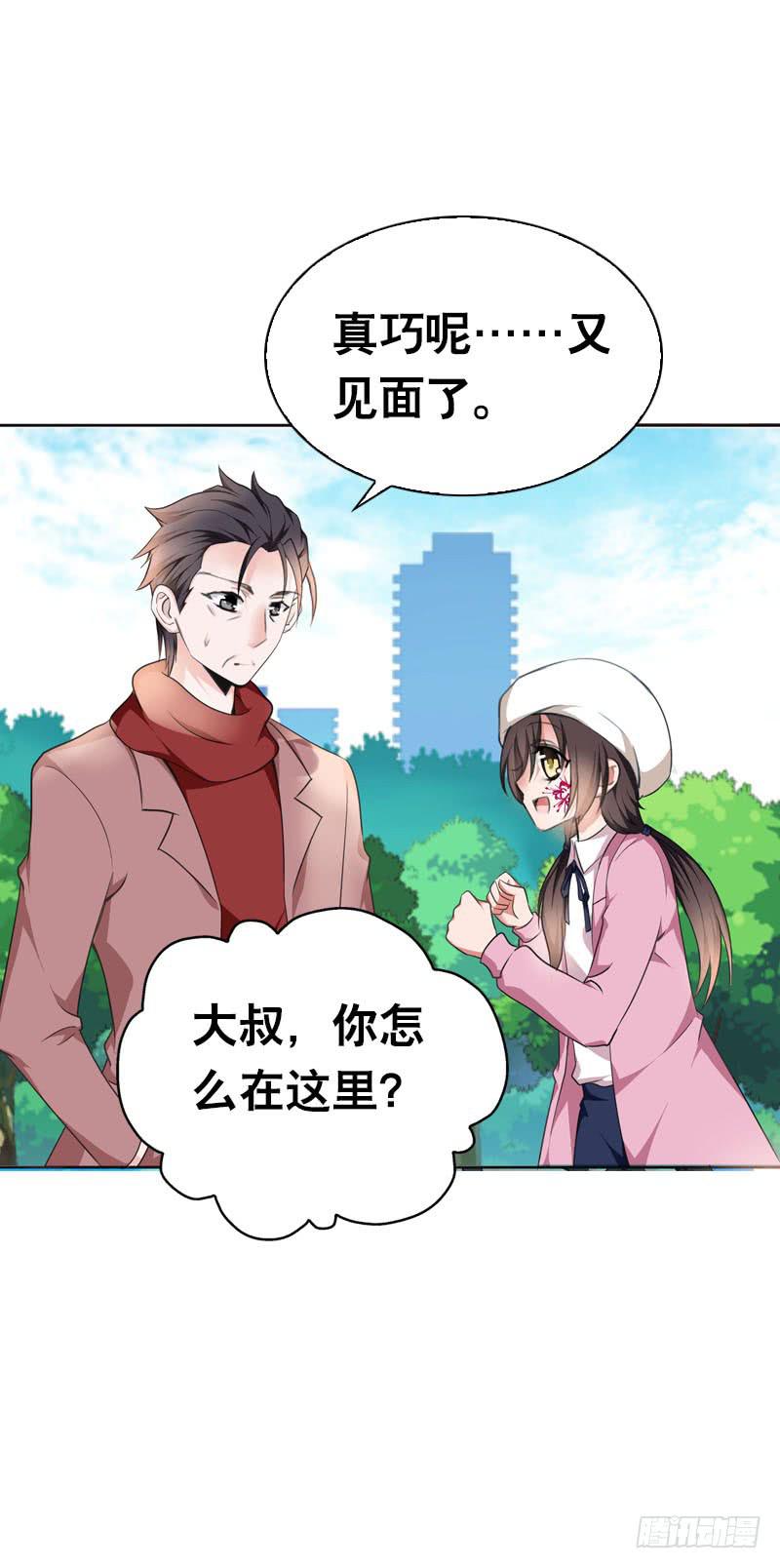 090 电光火石的两人-第90话