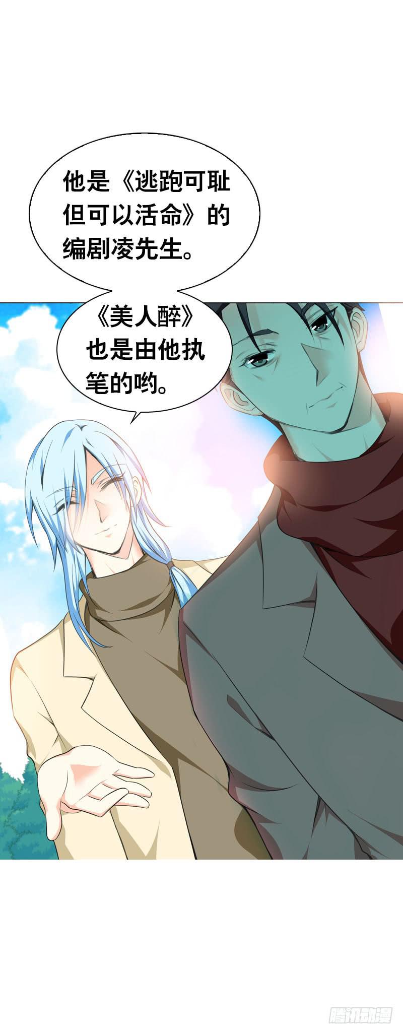 090 电光火石的两人-第90话