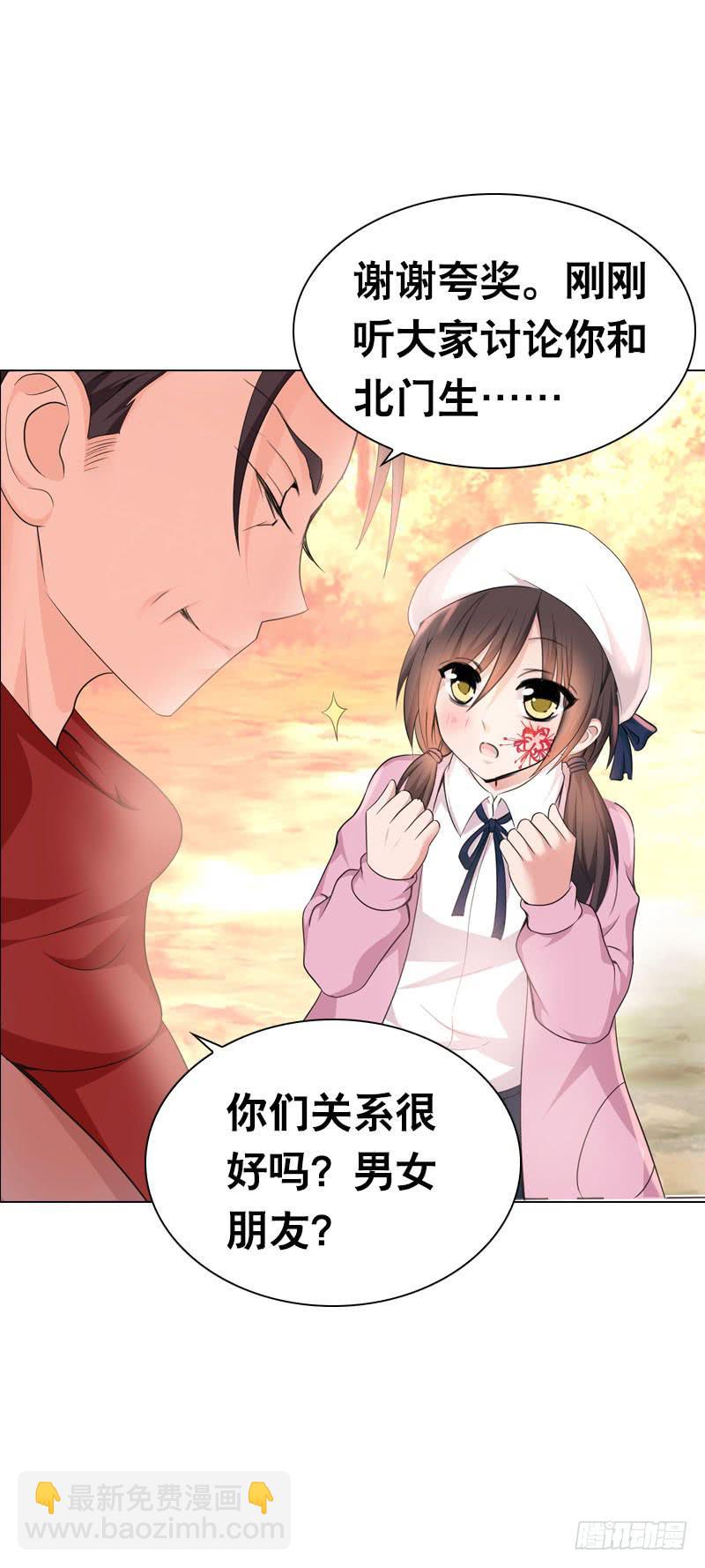 090 电光火石的两人-第90话