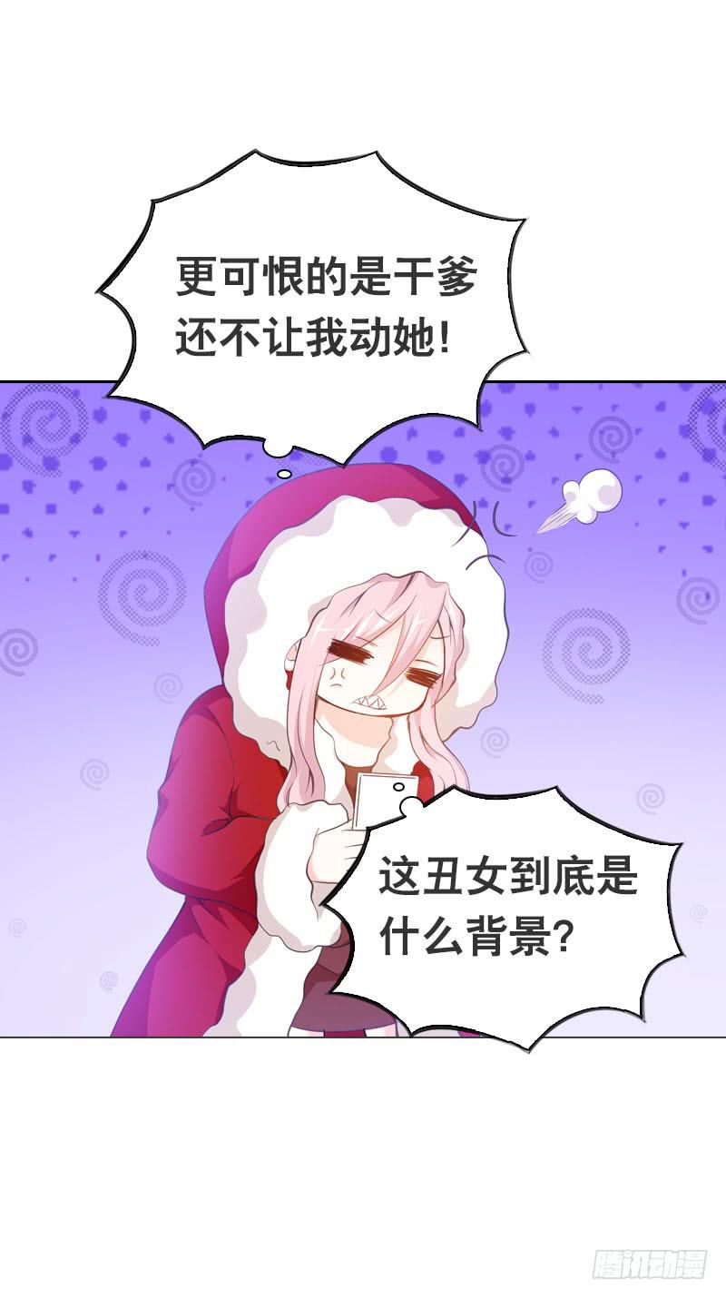 090 电光火石的两人-第90话