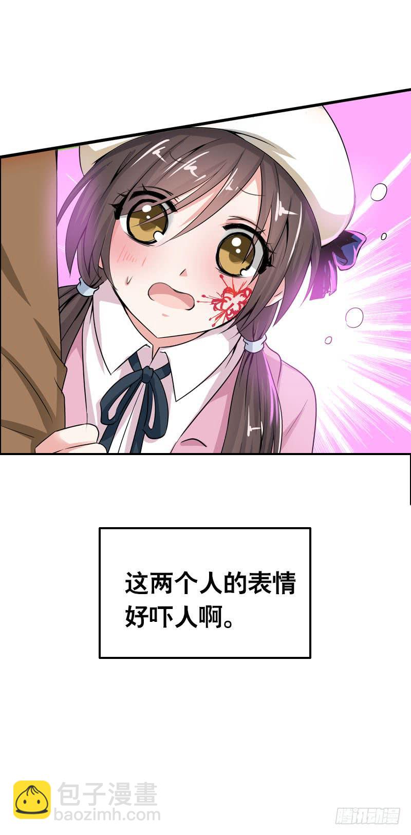 090 电光火石的两人-第90话