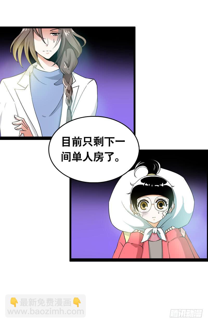 010 忍不了啦！-第10话