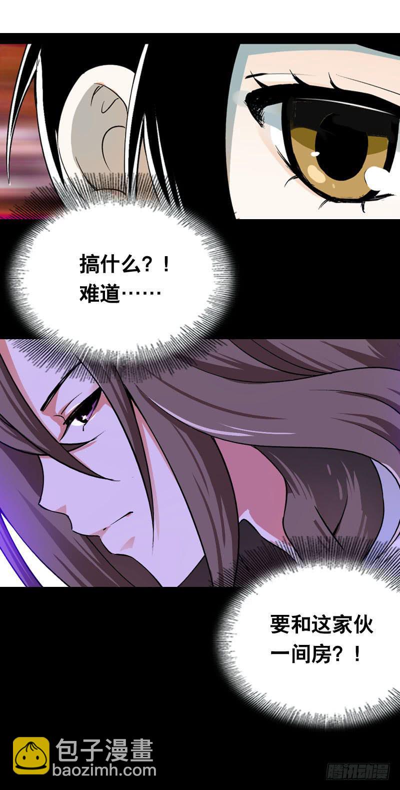 010 忍不了啦！-第10话