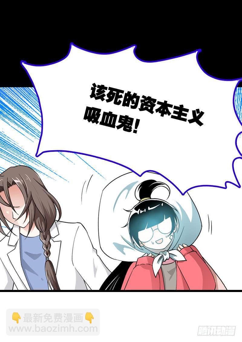 010 忍不了啦！-第10话