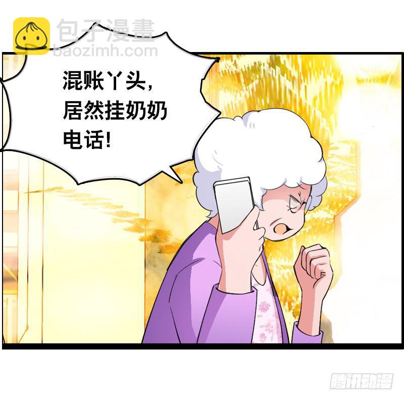 010 忍不了啦！-第10话