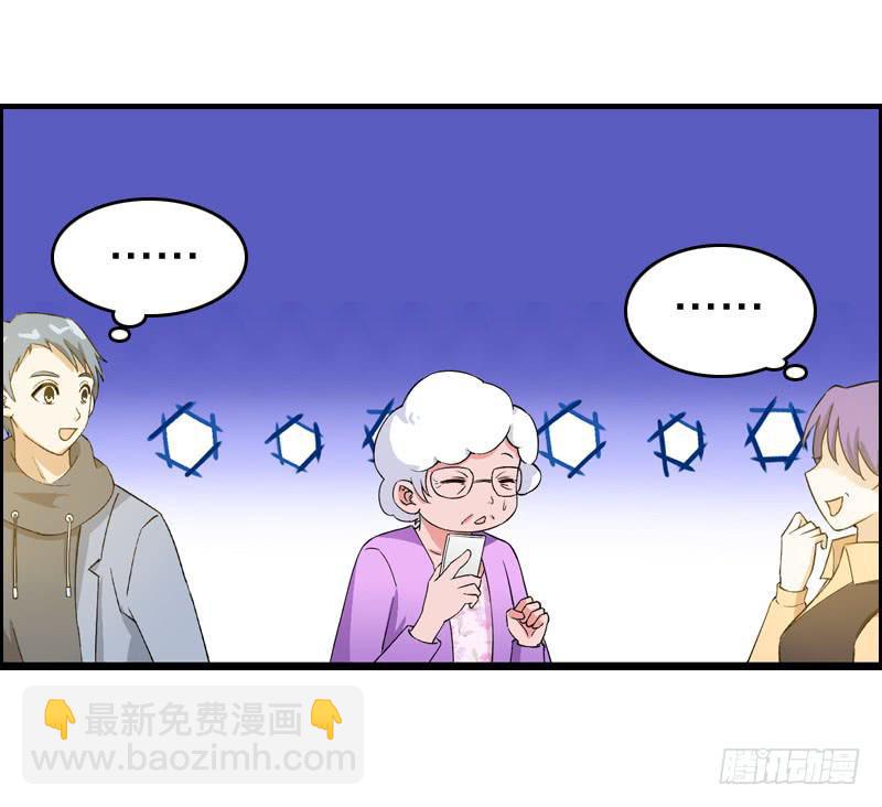 010 忍不了啦！-第10话