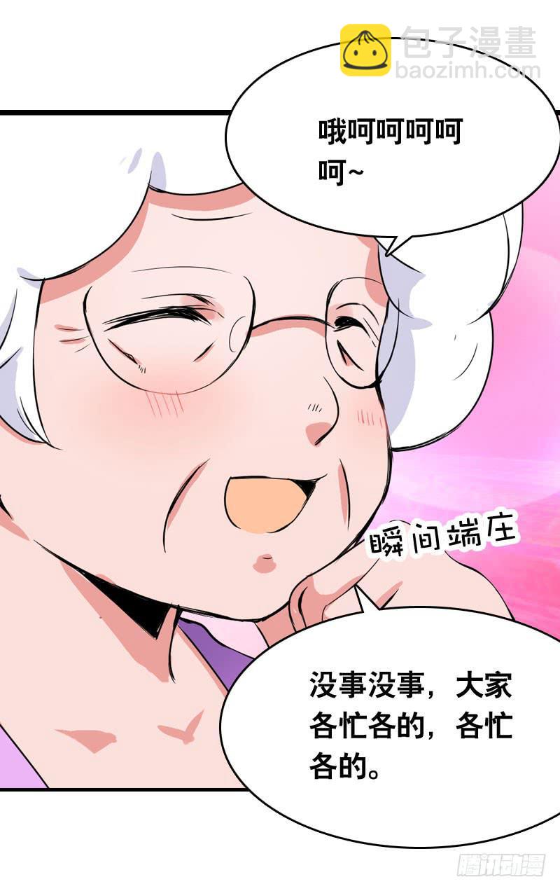 010 忍不了啦！-第10话