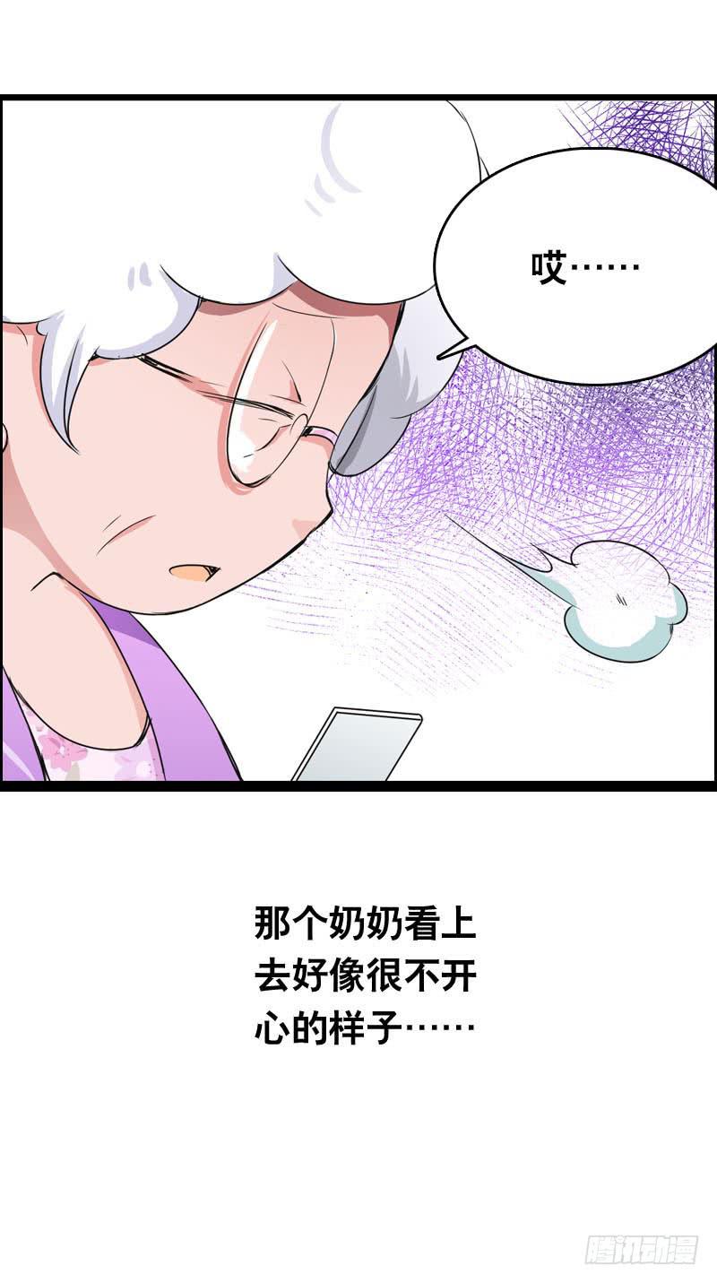 010 忍不了啦！-第10话