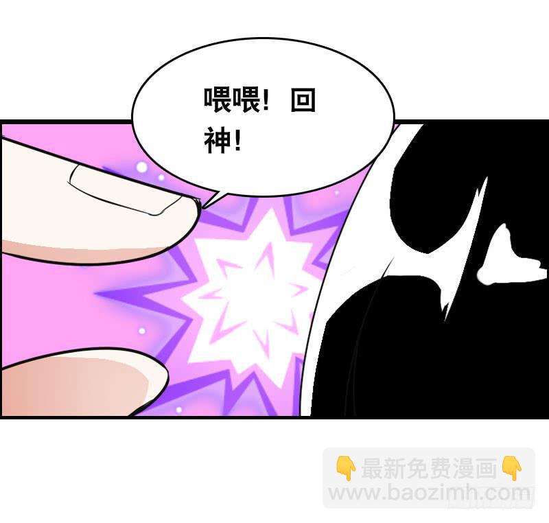 010 忍不了啦！-第10话