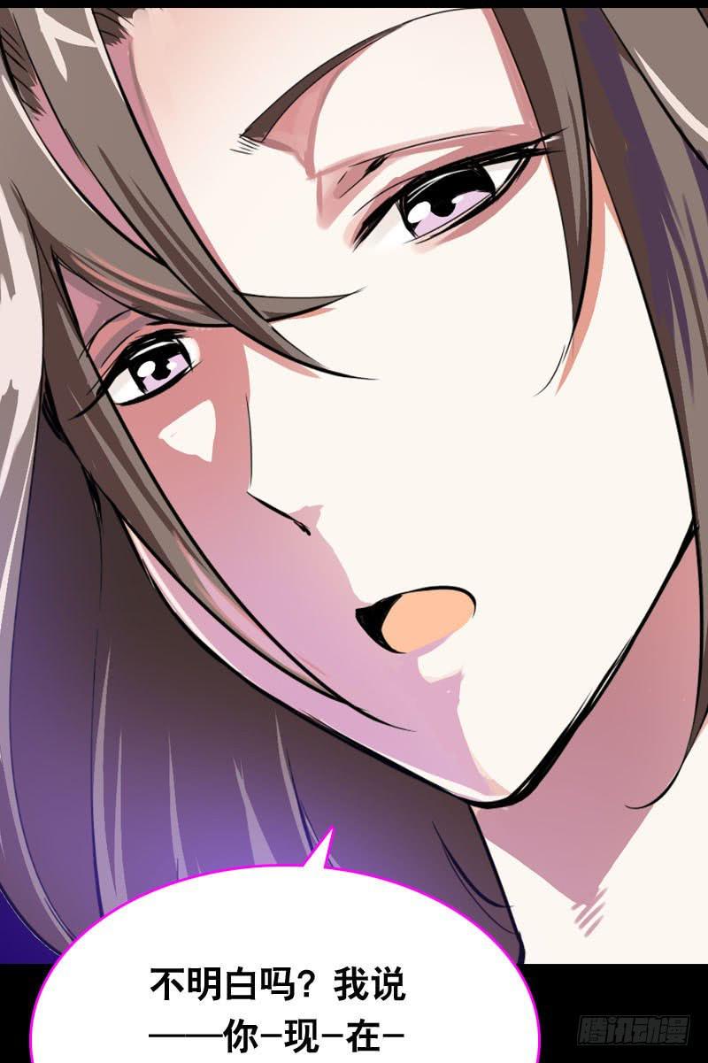 010 忍不了啦！-第10话