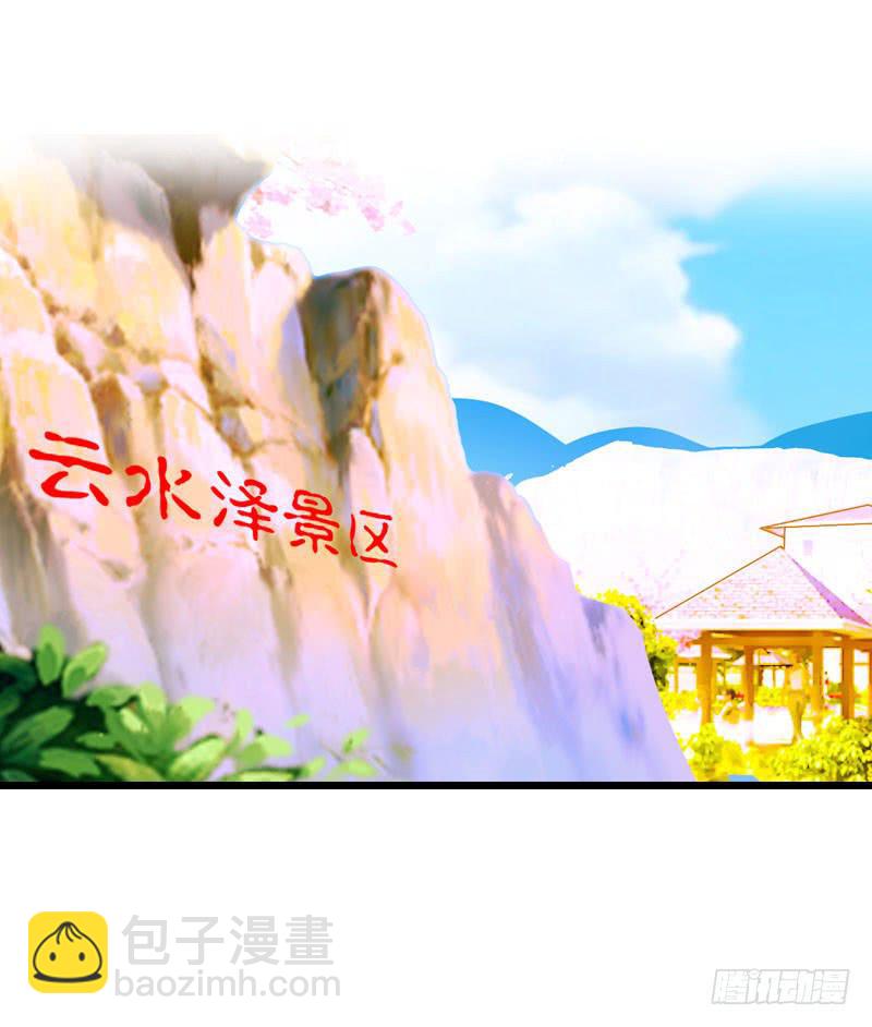 010 忍不了啦！-第10话