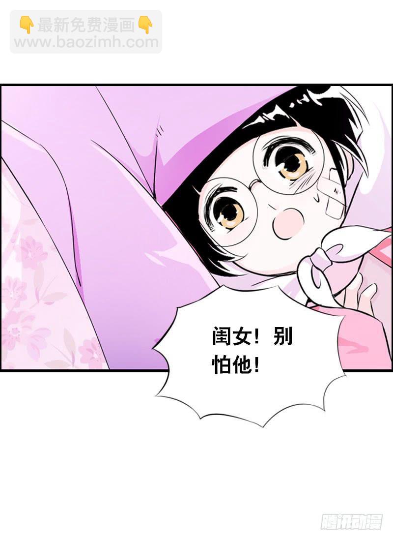 010 忍不了啦！-第10话