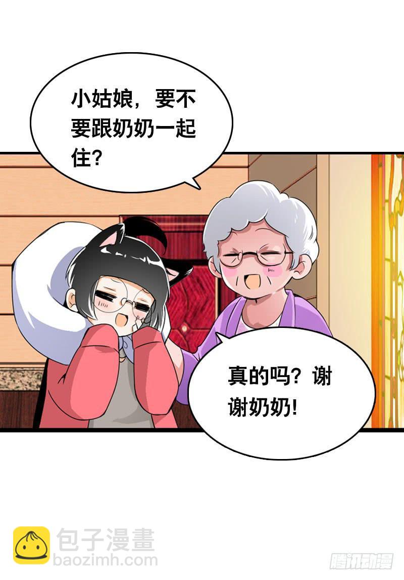 010 忍不了啦！-第10话