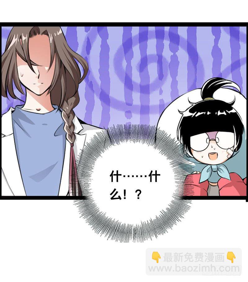 010 忍不了啦！-第10话