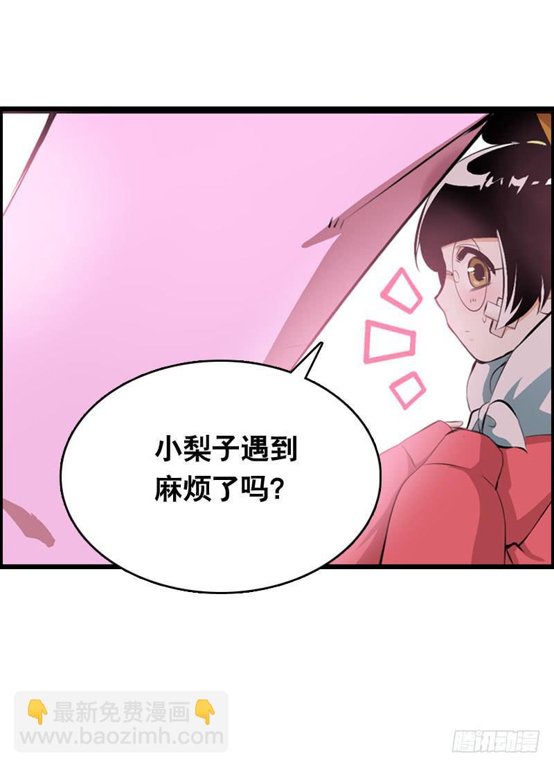 010 忍不了啦！-第10话