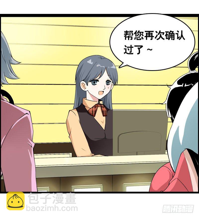 010 忍不了啦！-第10话