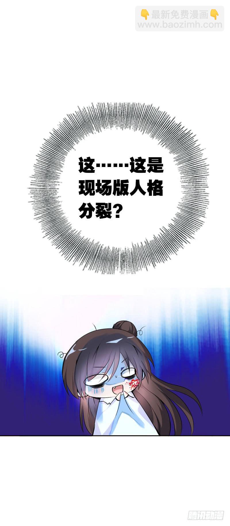 092 我不是北门白竹-第92话