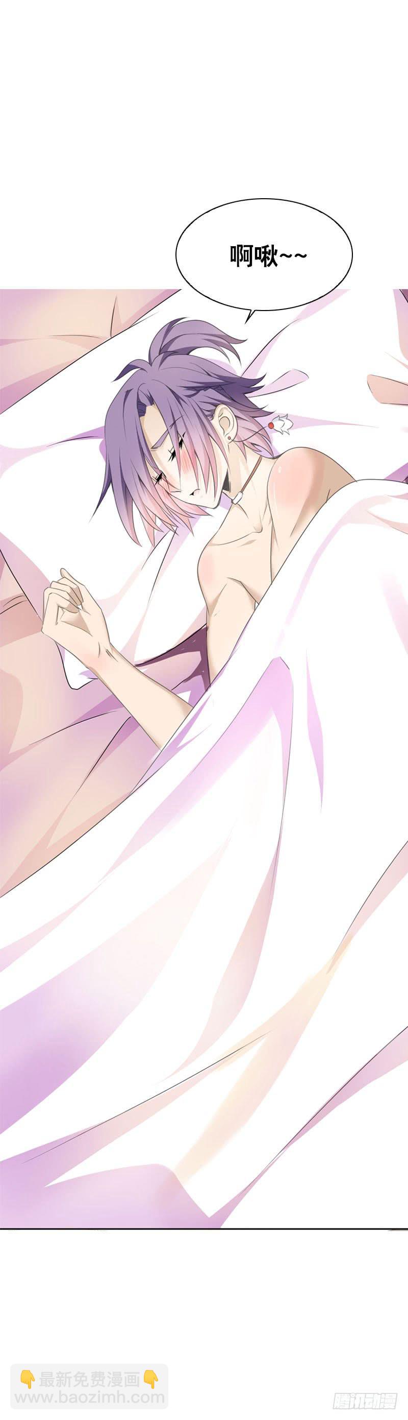 092 我不是北门白竹-第92话