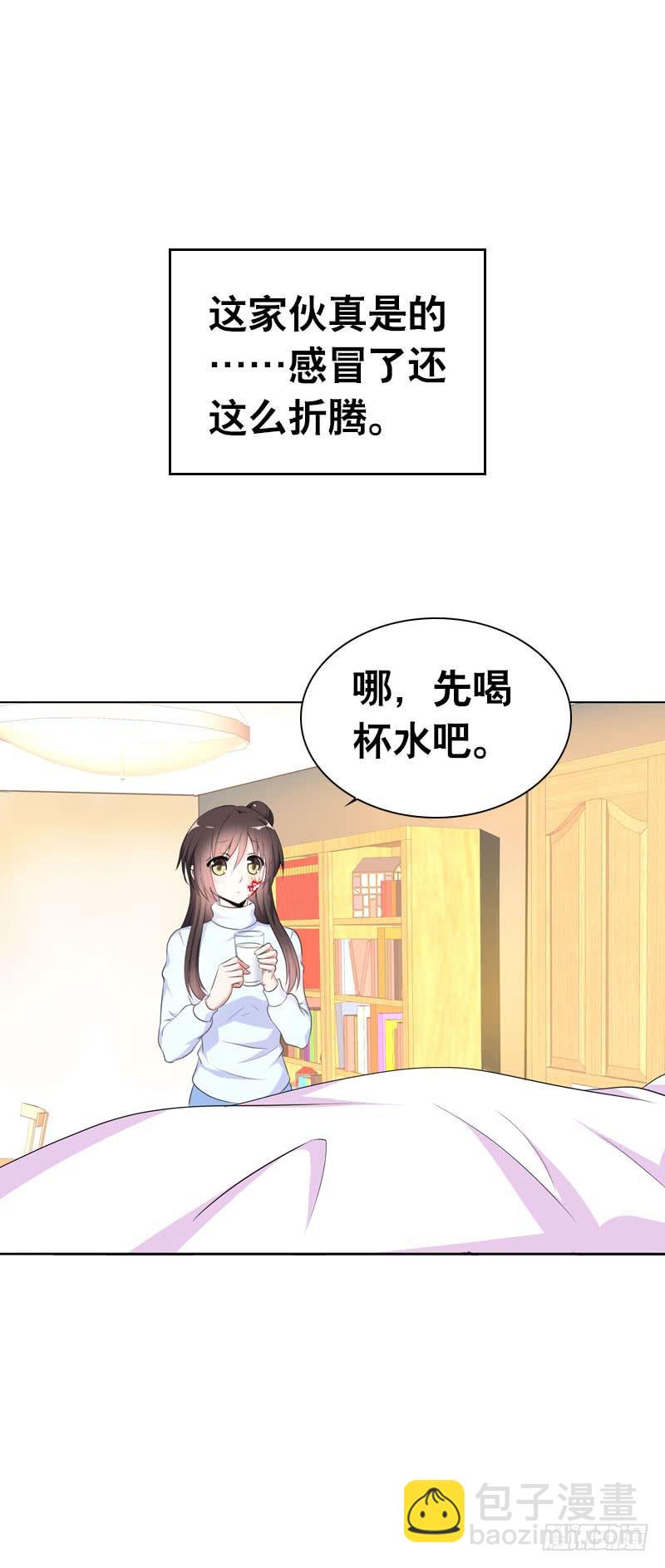 092 我不是北门白竹-第92话