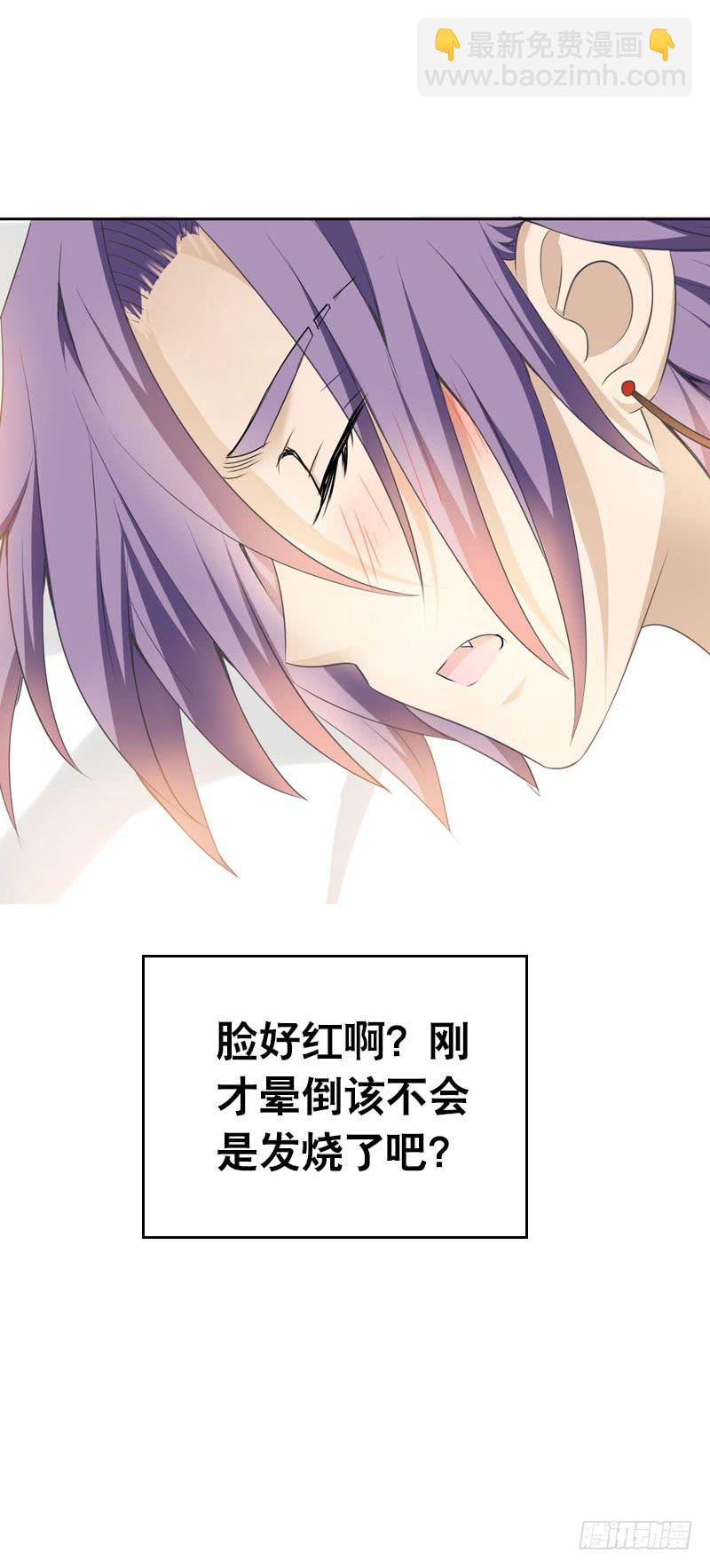 092 我不是北门白竹-第92话