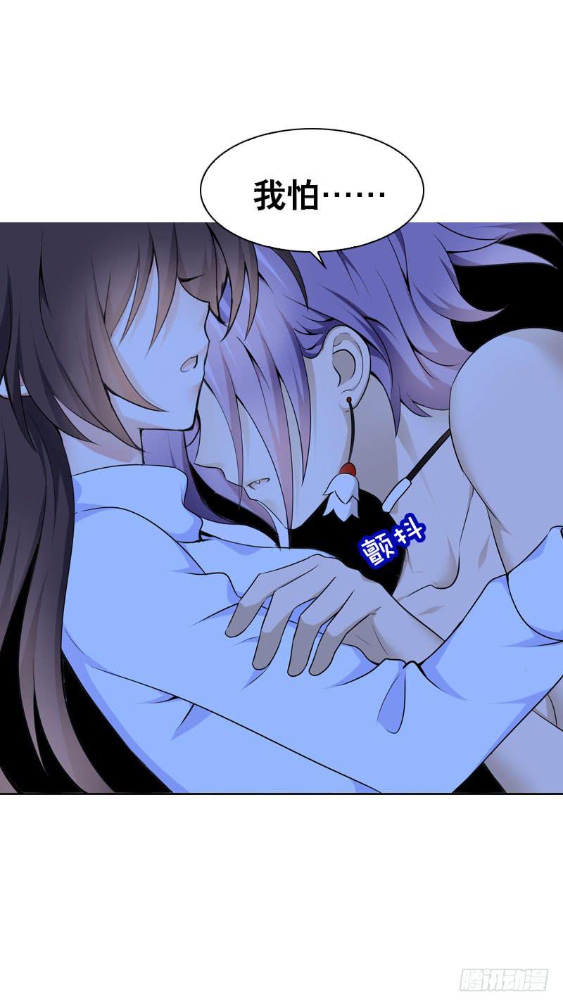 092 我不是北门白竹-第92话