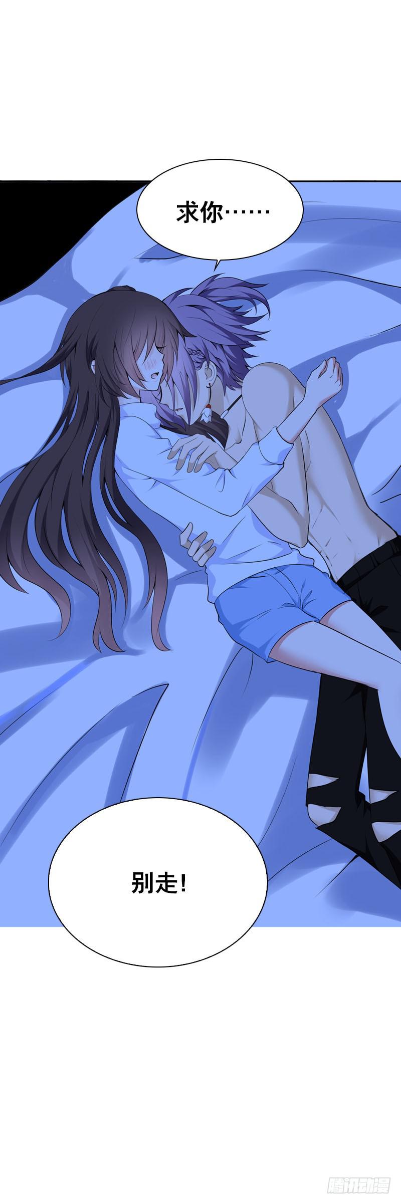 092 我不是北门白竹-第92话