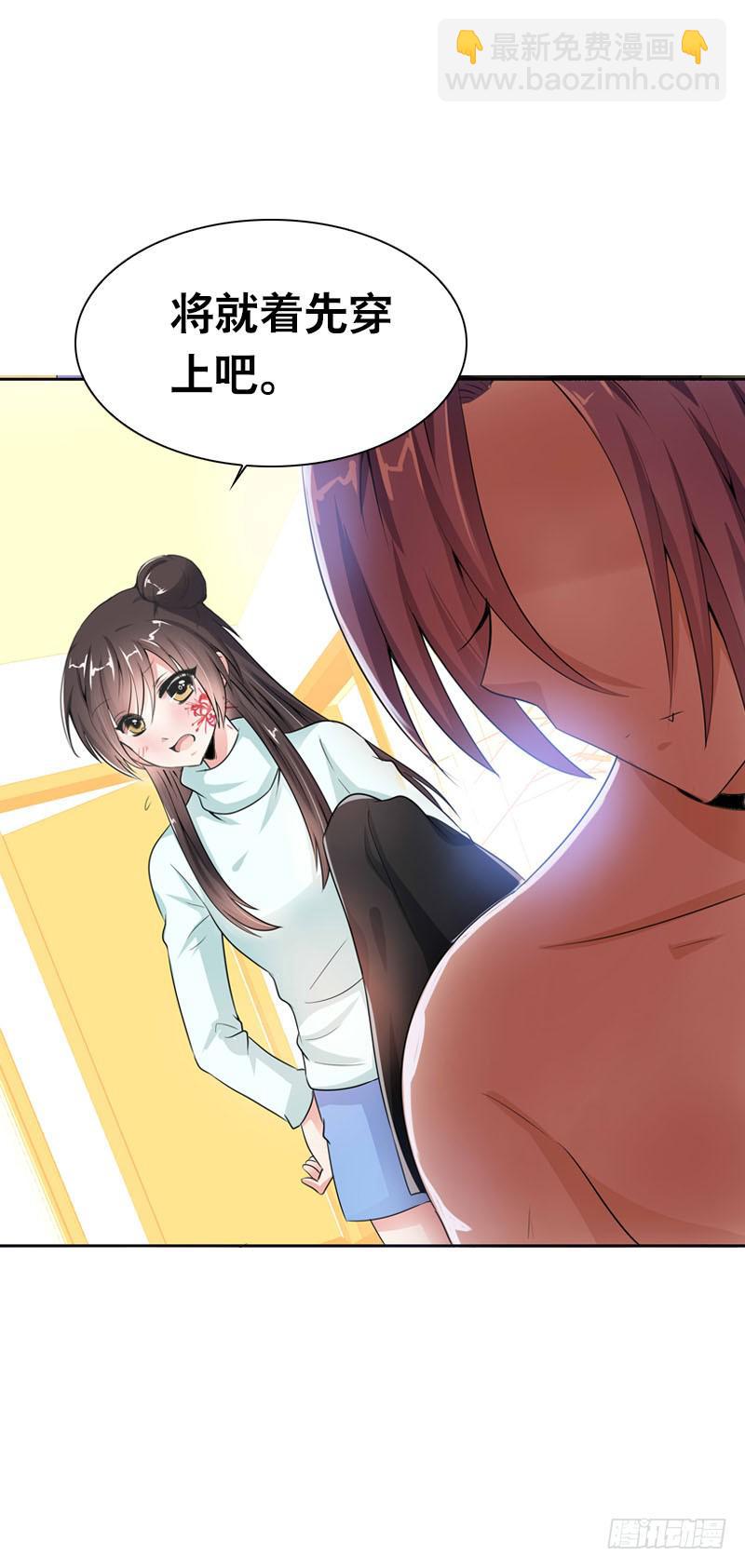 092 我不是北门白竹-第92话