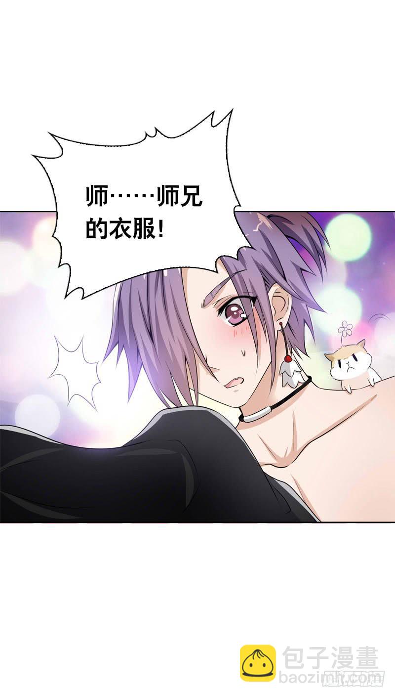 092 我不是北门白竹-第92话