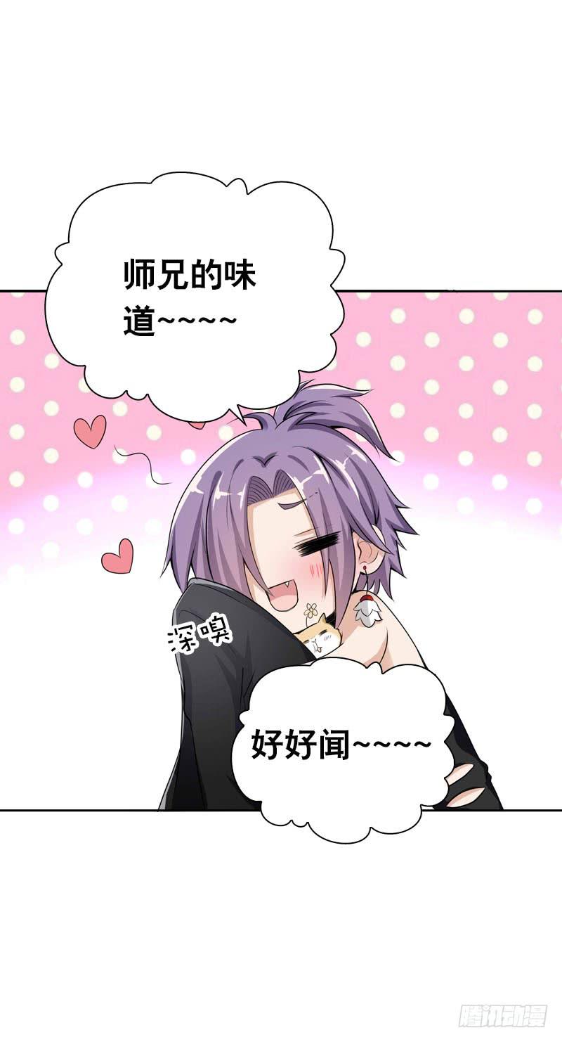 092 我不是北门白竹-第92话