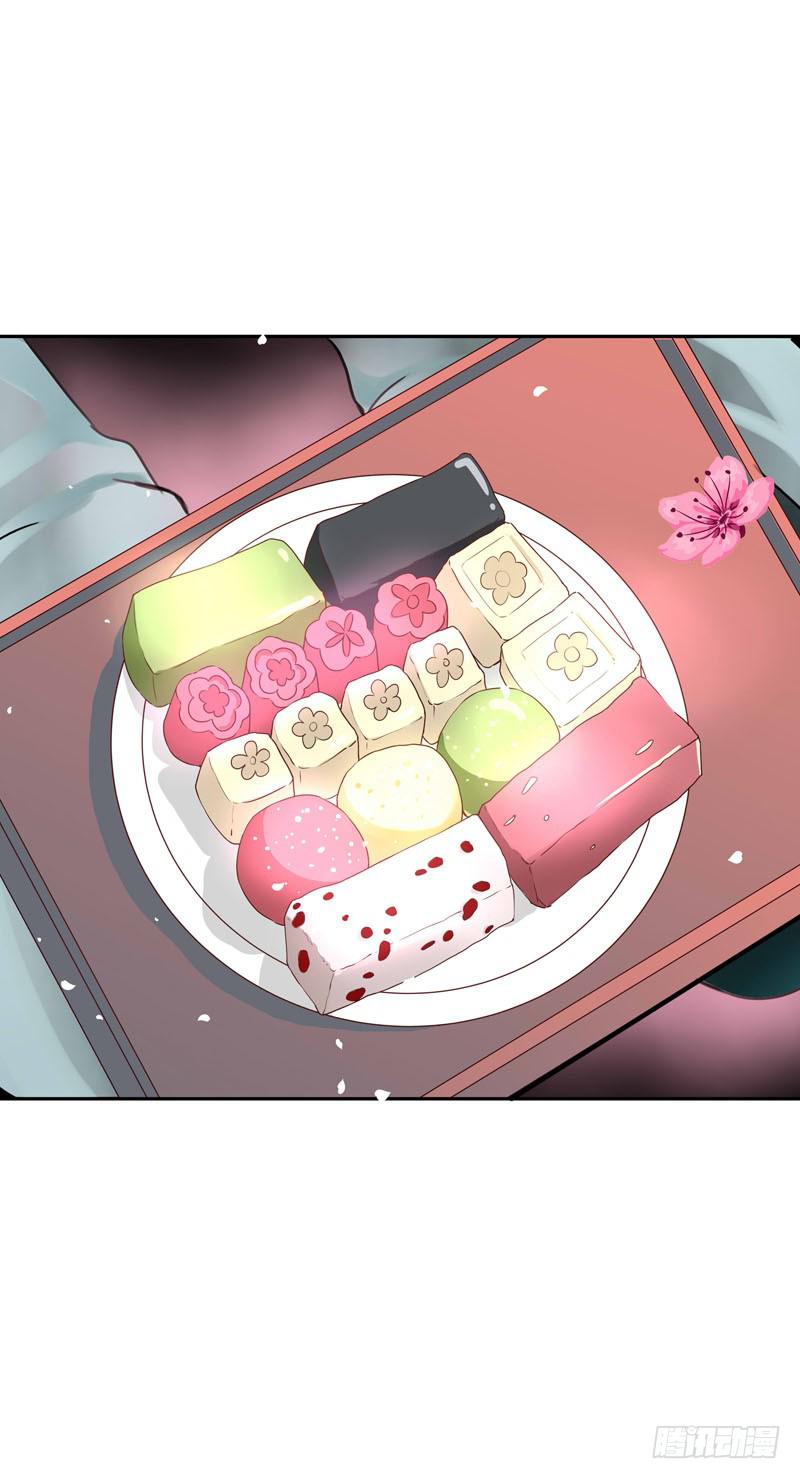 094 雪见有危险！-第94话