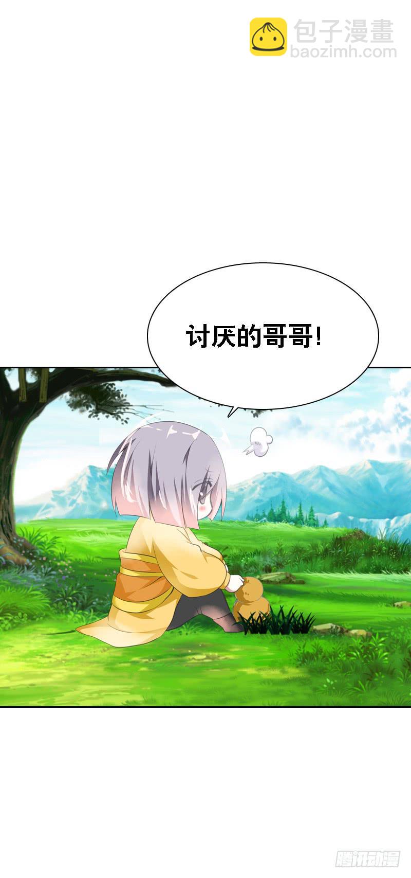 096 不能呼吸的爱-第96话