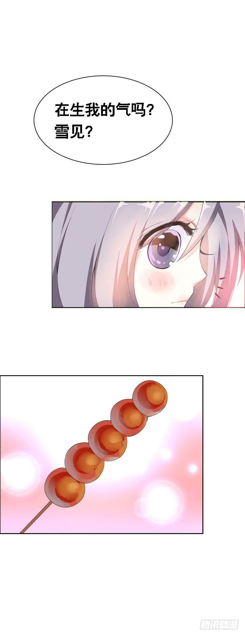 096 不能呼吸的爱-第96话