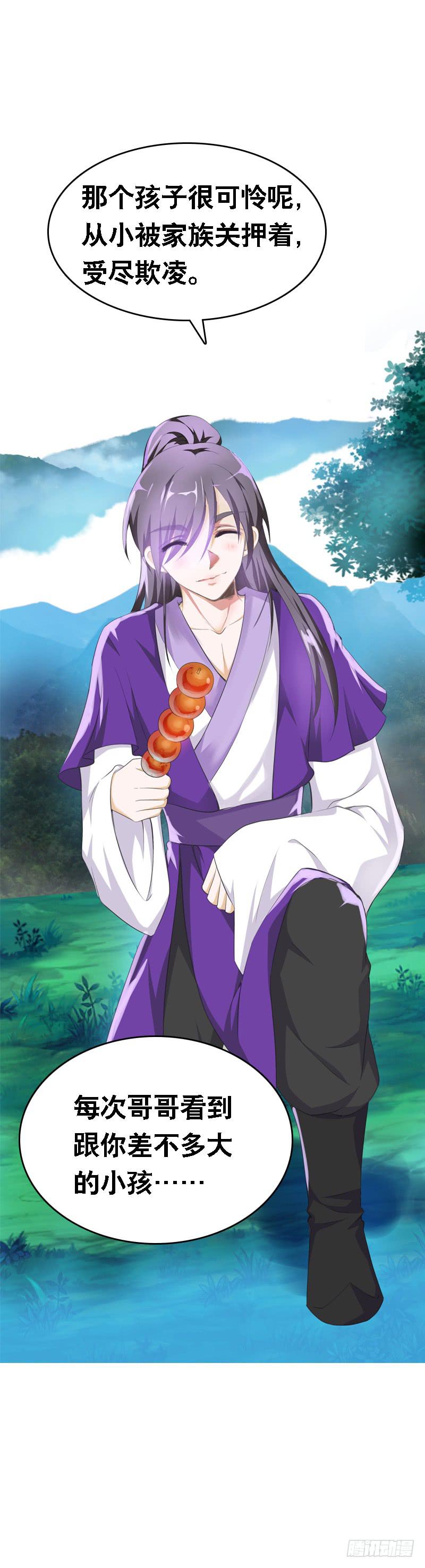 096 不能呼吸的爱-第96话