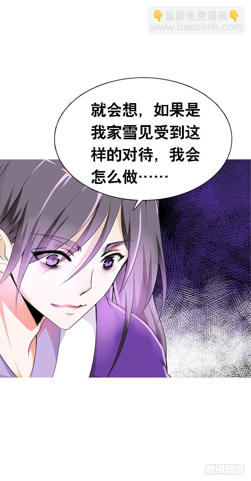 096 不能呼吸的爱-第96话