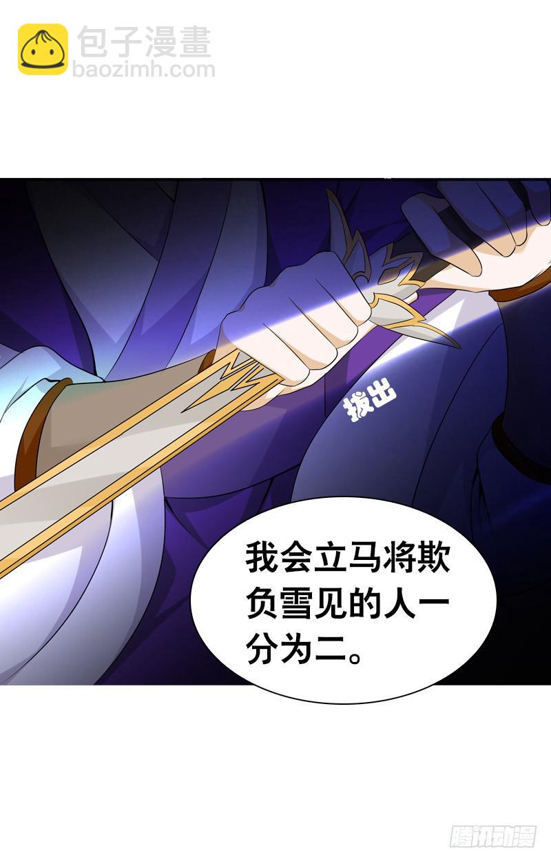 096 不能呼吸的爱-第96话