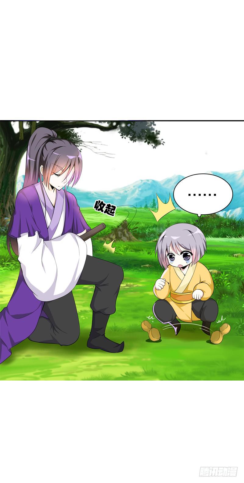 096 不能呼吸的爱-第96话