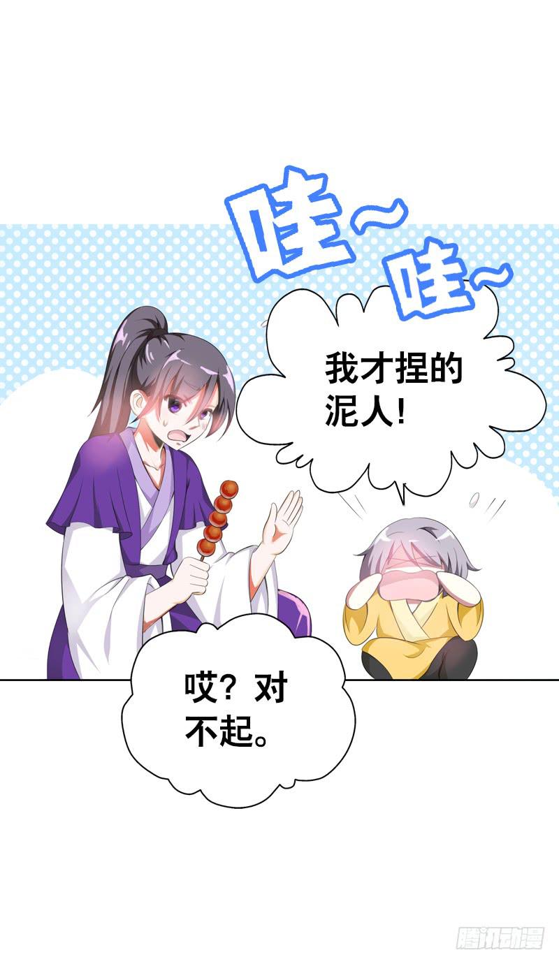 096 不能呼吸的爱-第96话