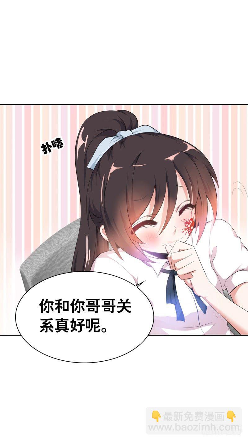 096 不能呼吸的爱-第96话