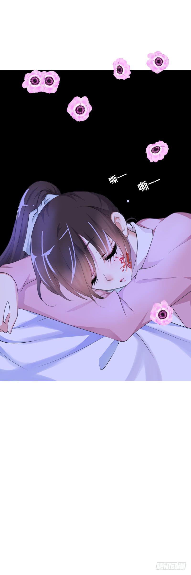 096 不能呼吸的爱-第96话