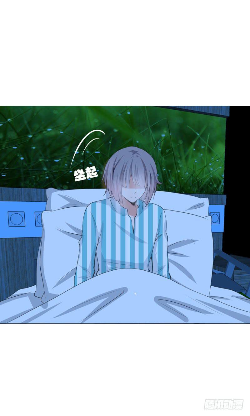 096 不能呼吸的爱-第96话