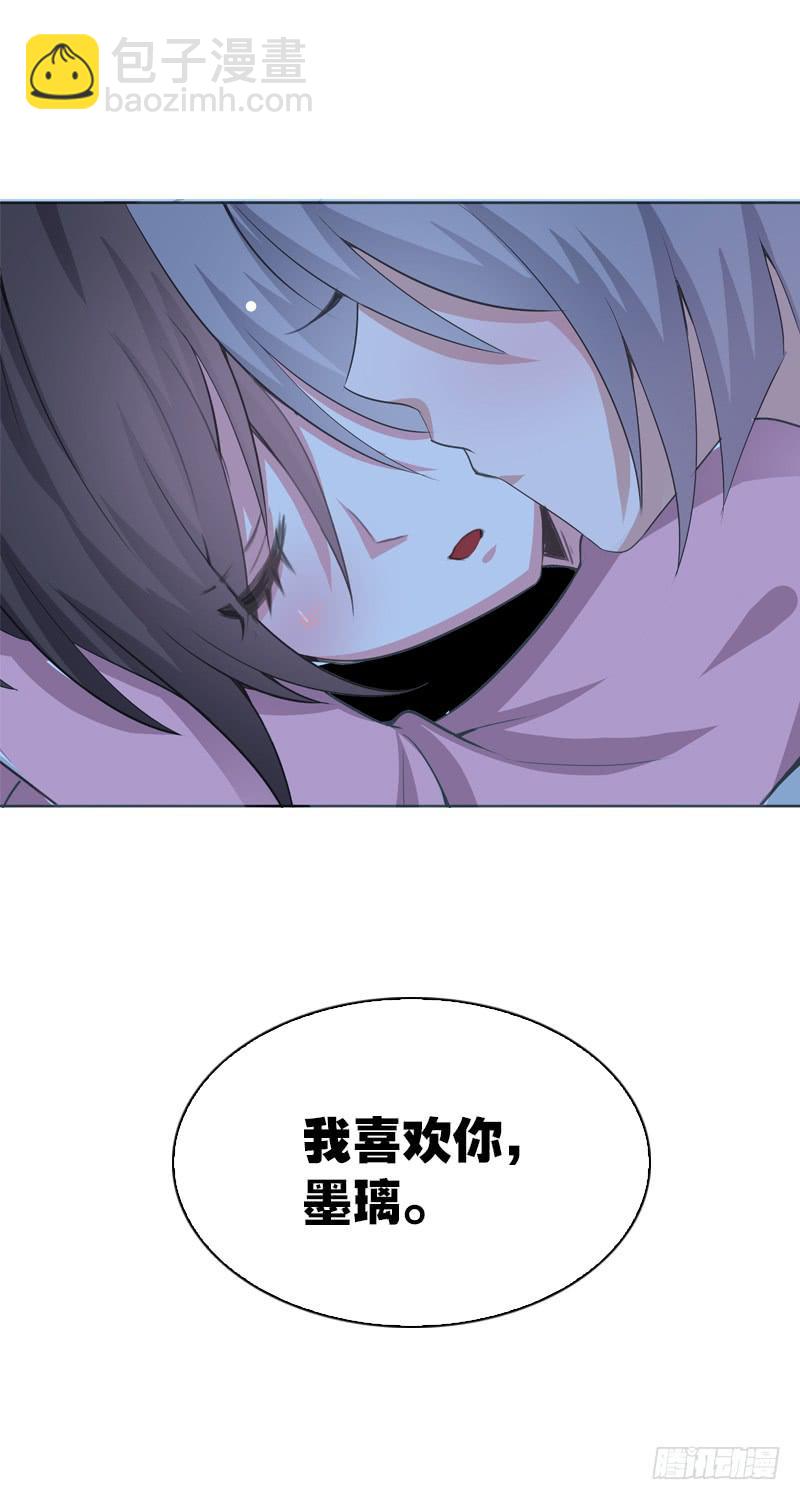 096 不能呼吸的爱-第96话