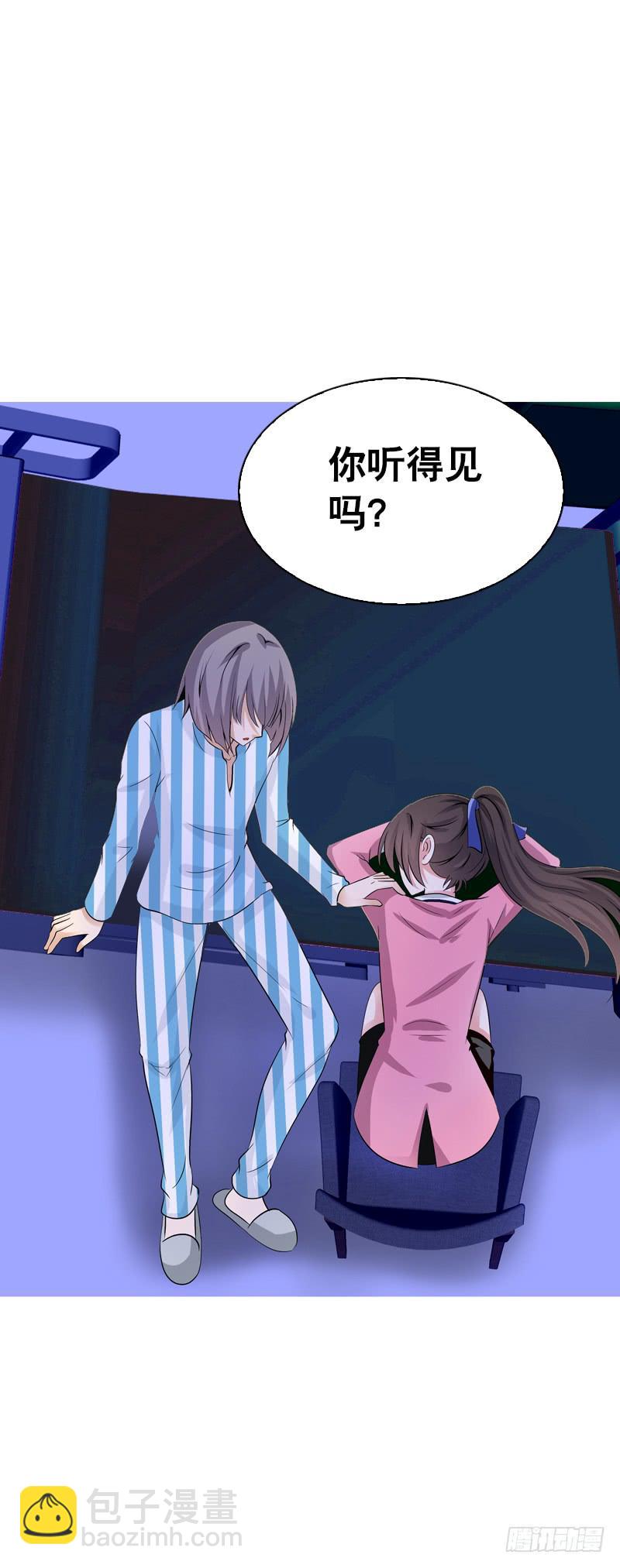 096 不能呼吸的爱-第96话