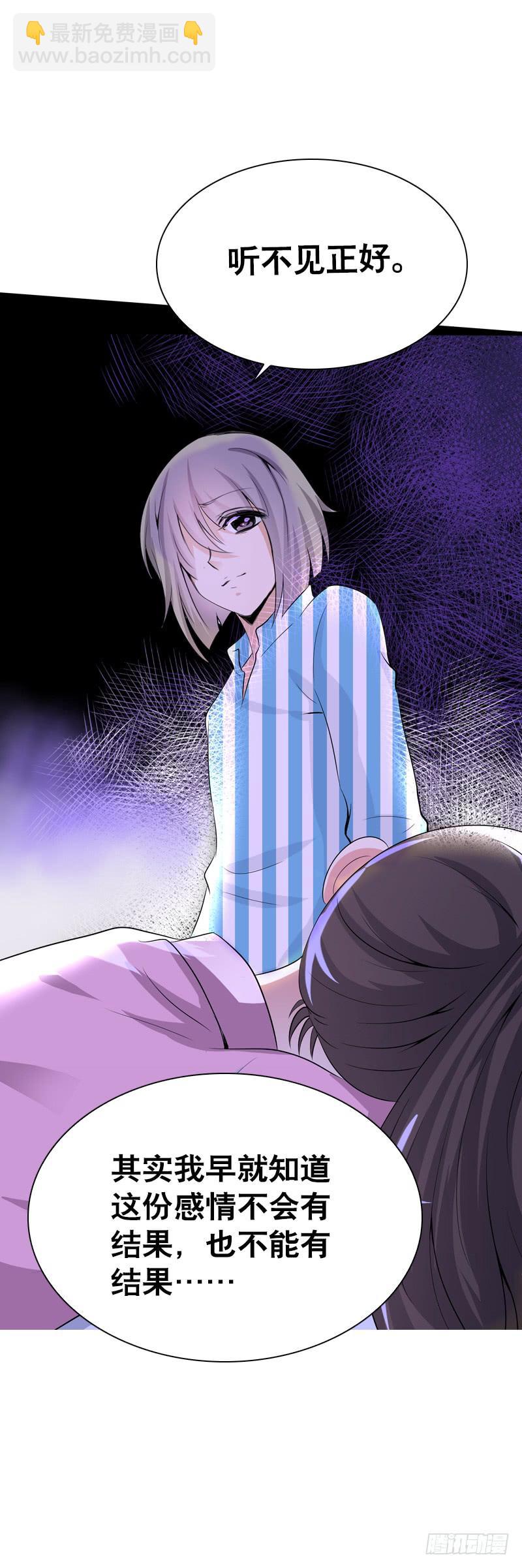 096 不能呼吸的爱-第96话