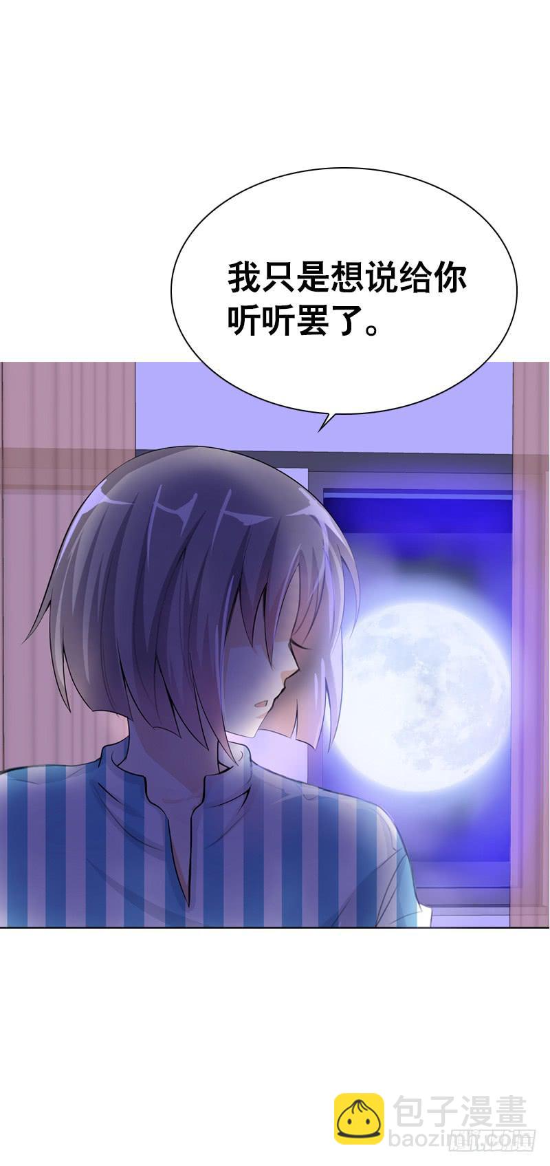 096 不能呼吸的爱-第96话